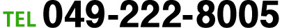 TEL:049-222-8005